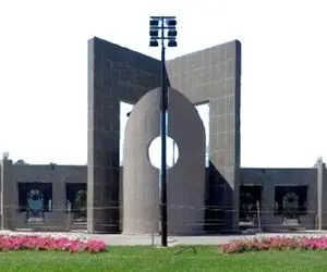 ۴ عضو هیئت علمی دانشگاه فردوسی در فهرست سرآمدان علمی کشور قرار گرفتند