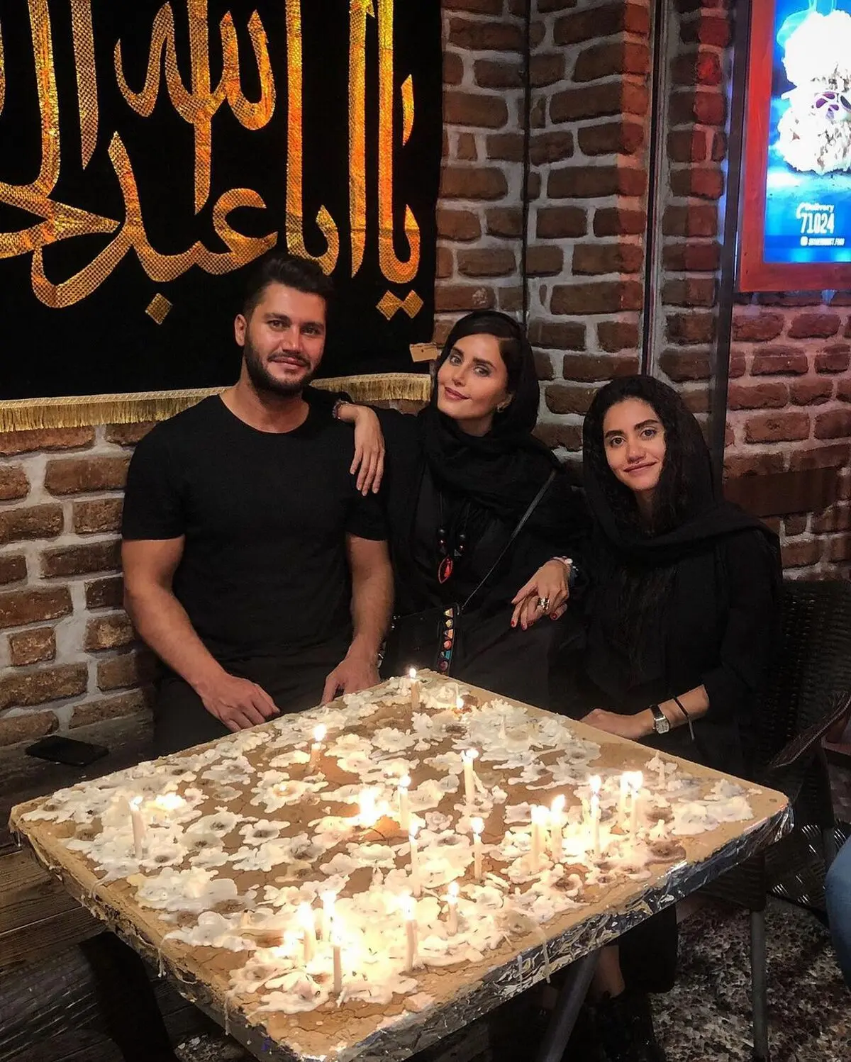 الناز شاکردوست و خواهر و برادرش