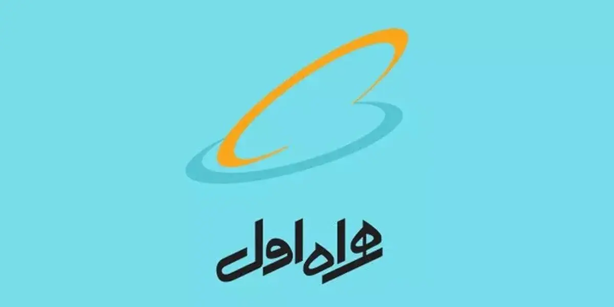 لغو پیامک های تبلیغاتی ایرانسل و همراه اول