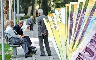 علت قطع یارانه برخی از بازنشستگان چیست؟
