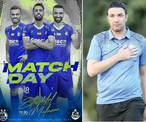 سه شگفتانه جواد نکونام برای بازی مقابل ملوان
