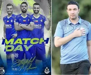 سه شگفتانه جواد نکونام برای بازی مقابل ملوان