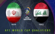 ساعت بازی ایران-عراق پنجشنبه 7 بهمن؛ مقدماتی جام جهانی 2022 قطر