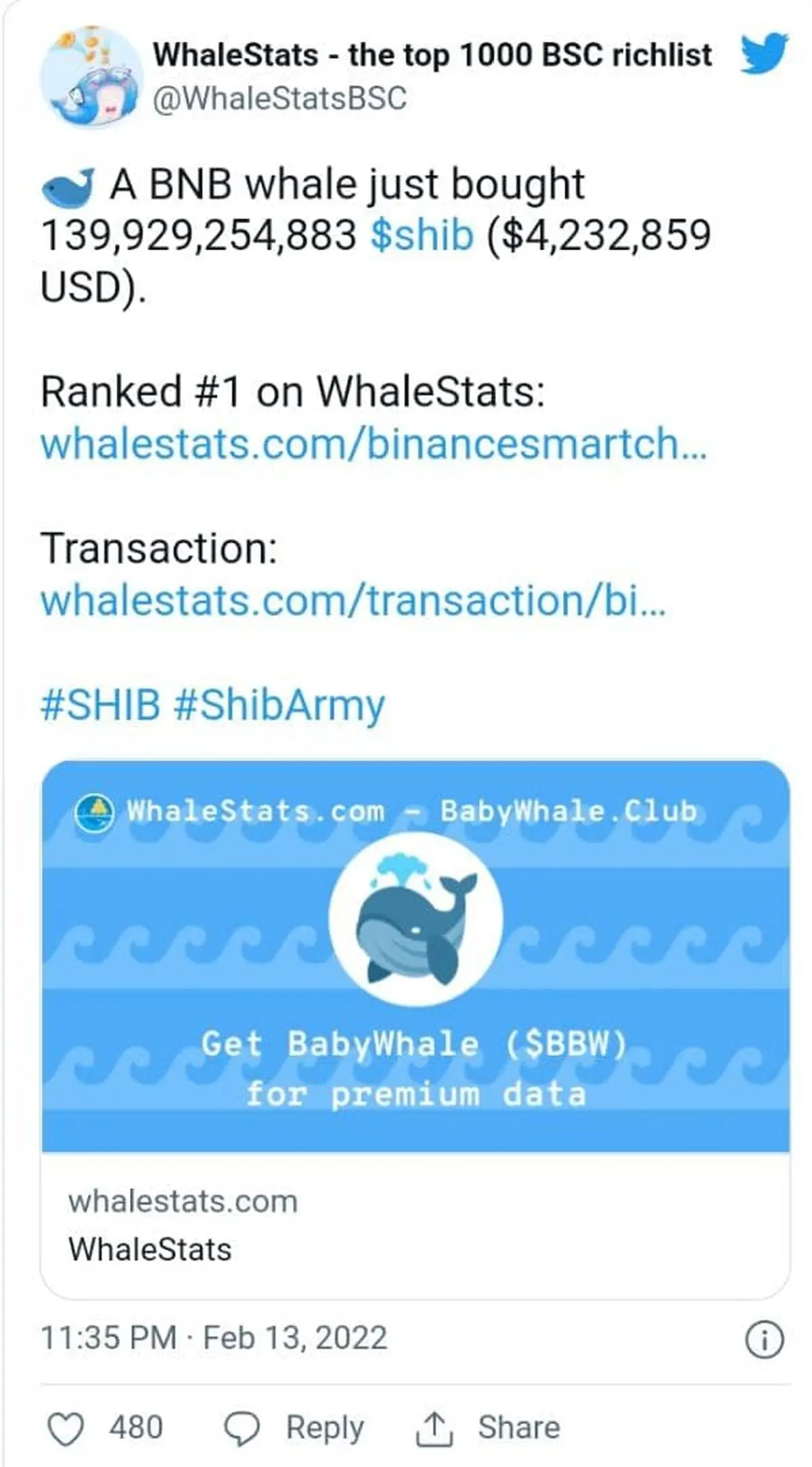 شیبااینو