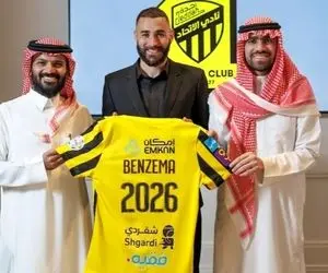 درآمد کریم بنزما در عربستان چقدر است؟