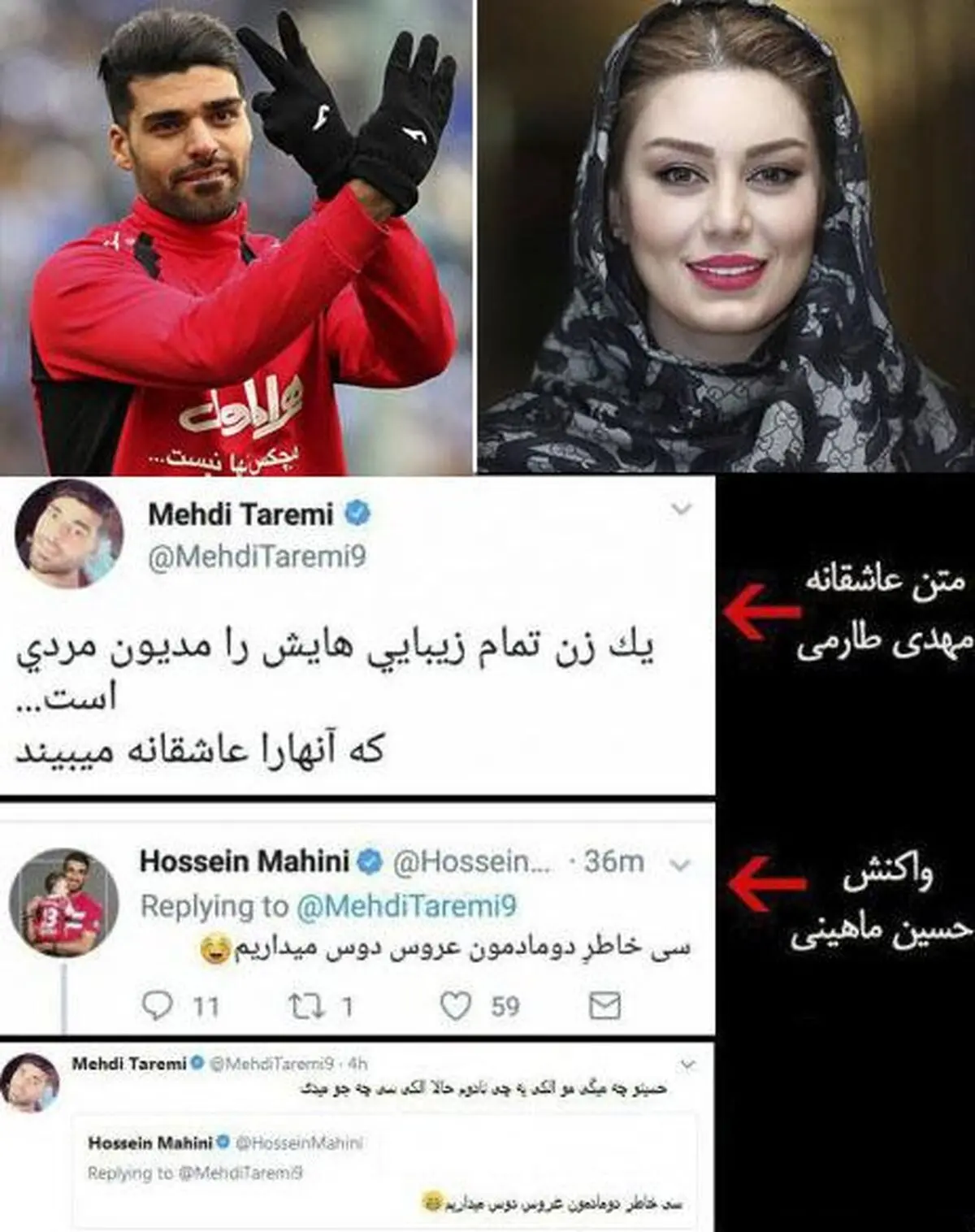 سحر قریشی
