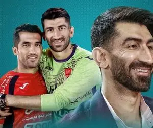 وقتی وحید امیری تصمیم علیرضا بیرانوند رو لو داد