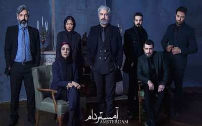 (ویدئو) تازه‌ترین ترانه محسن چاوشی برای سریال آمستردام را بشنوید 