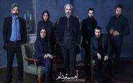 (ویدئو) تازه‌ترین ترانه محسن چاوشی برای سریال آمستردام را بشنوید 