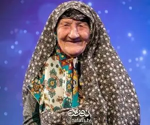 شعر عاشقانه زهرا خاتون مادر ۱۰۰ ساله به یاد همسرش | ویدیو