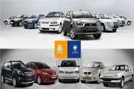 قیمت خودرو امروز 30 آذر 1404؛ بازار خودرو از رمق افتاد؟