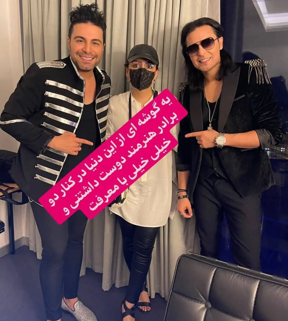 پرستو صالحی و کامرام و هومن