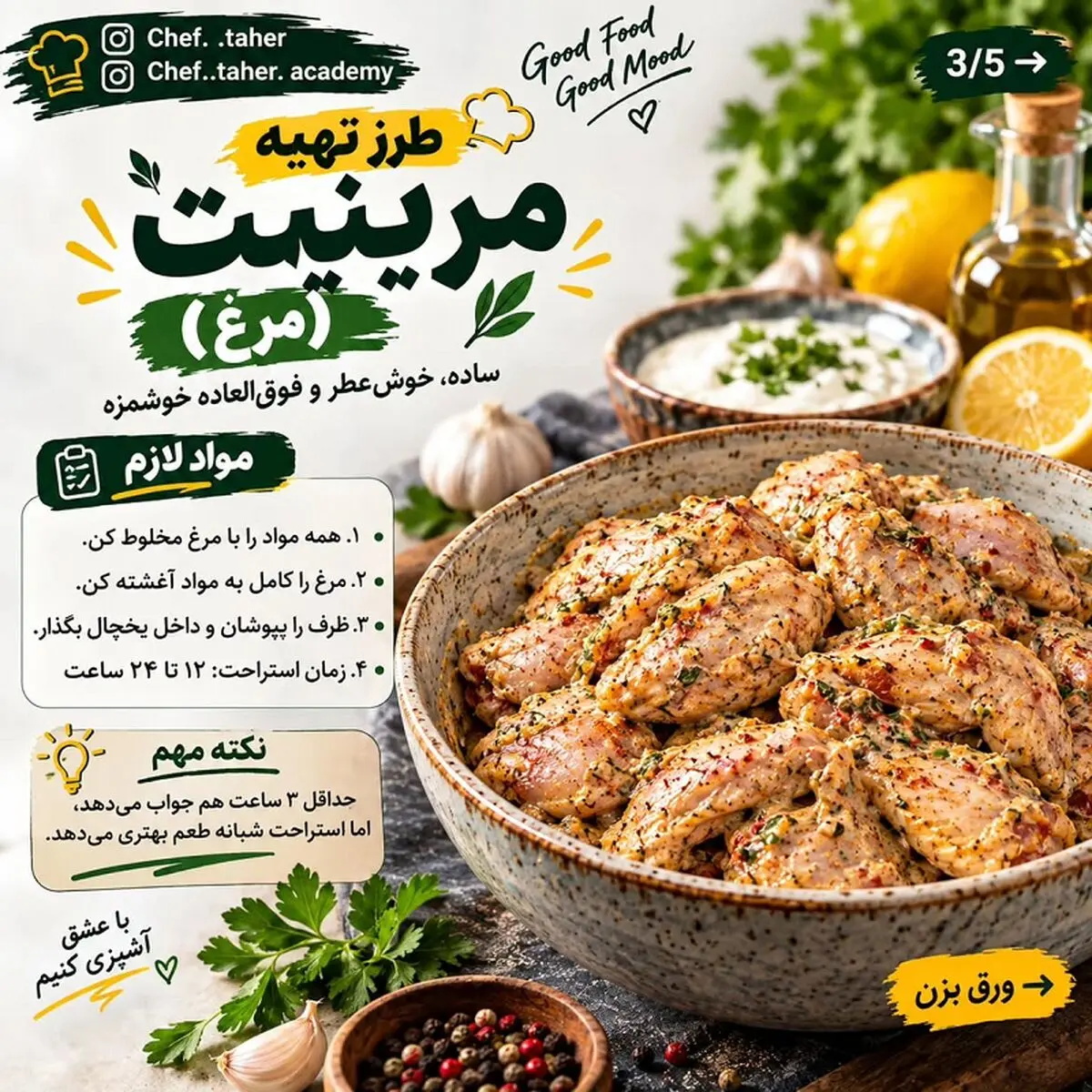 شاورمای 2