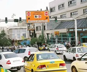 آیا قرار است طرح ترافیک تغییر کند؟