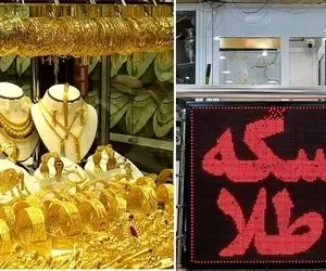 قیمت طلا و سکه امروز سه شنبه 21 بهمن؛ منتظر سکه 200 میلیون باشیم؟