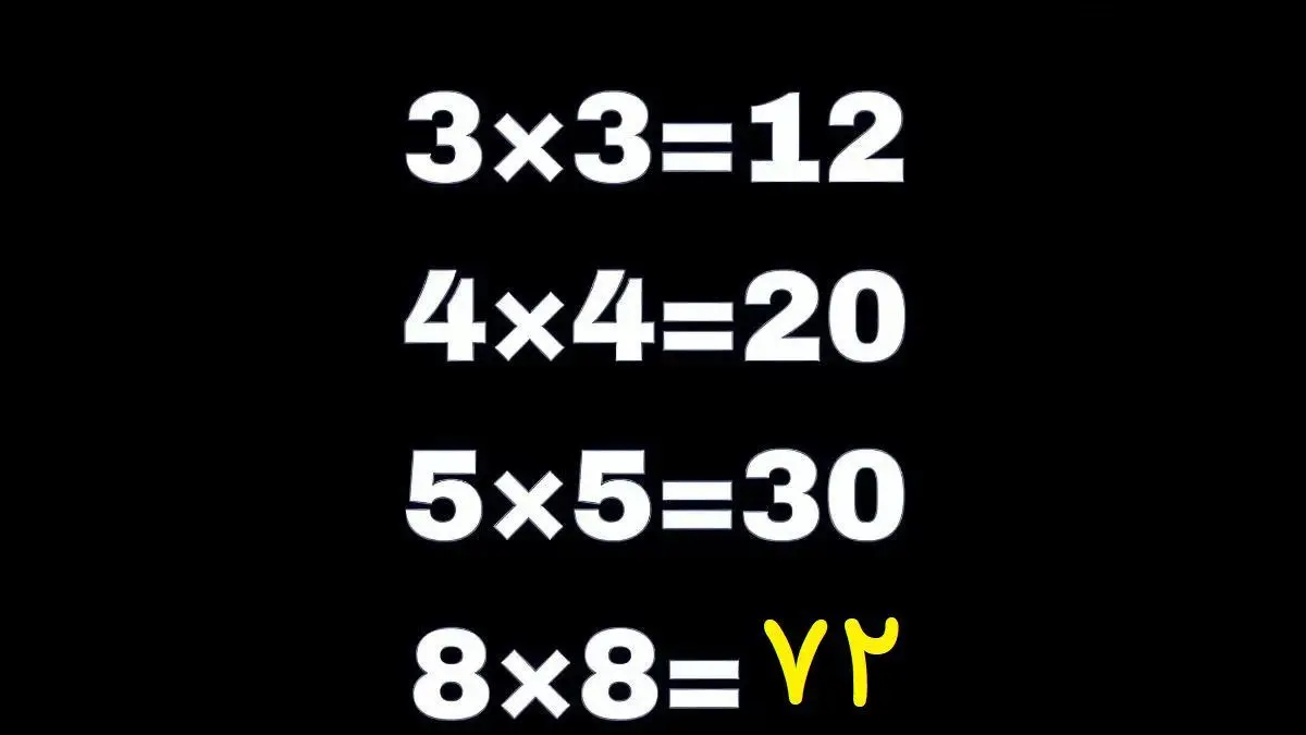 پاسخ-معمای-هوش-ریاضی-معادله-ضرب-اعداد-1