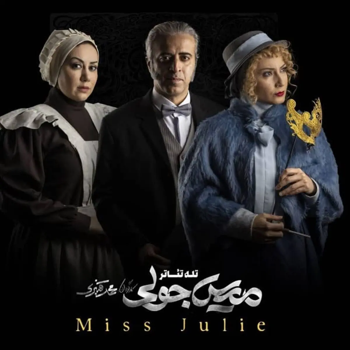 سمیرا+حسن+پور