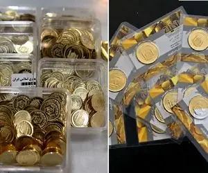 قیمت سکه تمام طرح جدید و قدیم امروز چهارشنبه 6 اسفند 1404