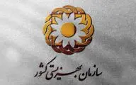 آخرین وضعیت مستمری مددجویان کمیته امداد و بهزیستی + رقم جدید