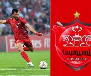 بمب نقل و انتقالاتی بزرگ پرسپولیس؛ ستاره سوریه‌ای در راه ایران!