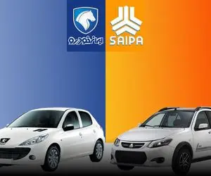 امروز 5 مهر 1402 است و این خودرو ها ارزان شدند