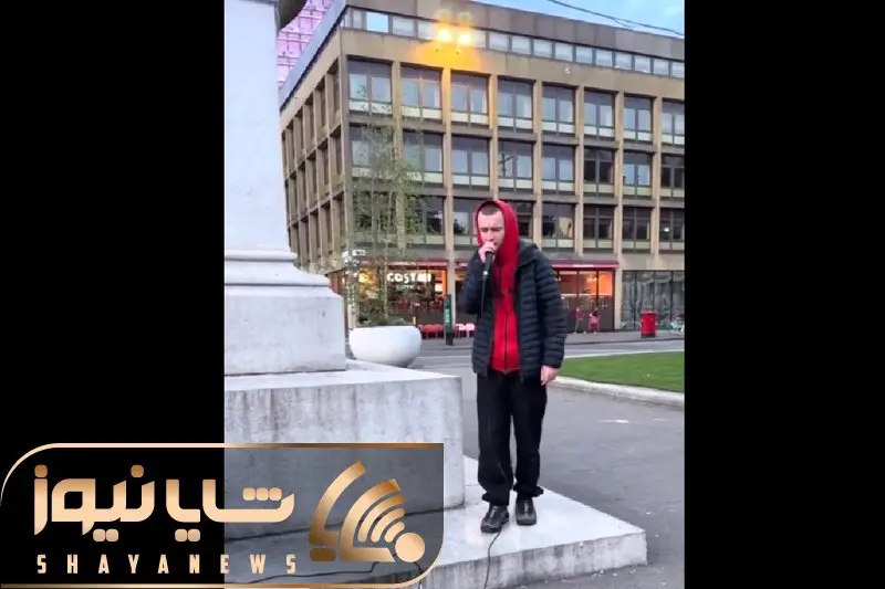 آواز خیابانی؛ ببینید آقاهه چه رپ دور تندی میخونه مغزت سوت میکشه نوارش گیر کرده انگلری