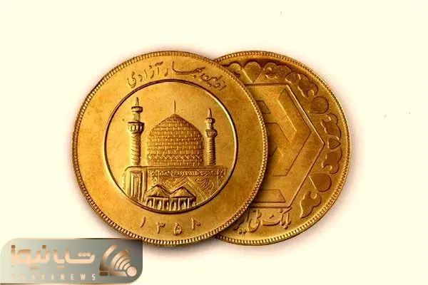 قیمت دلار و سکه