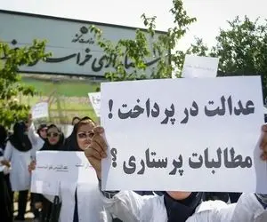فاجعه درآمد دو برابری پرستاران از اسنپ کار دست مسئولان داد