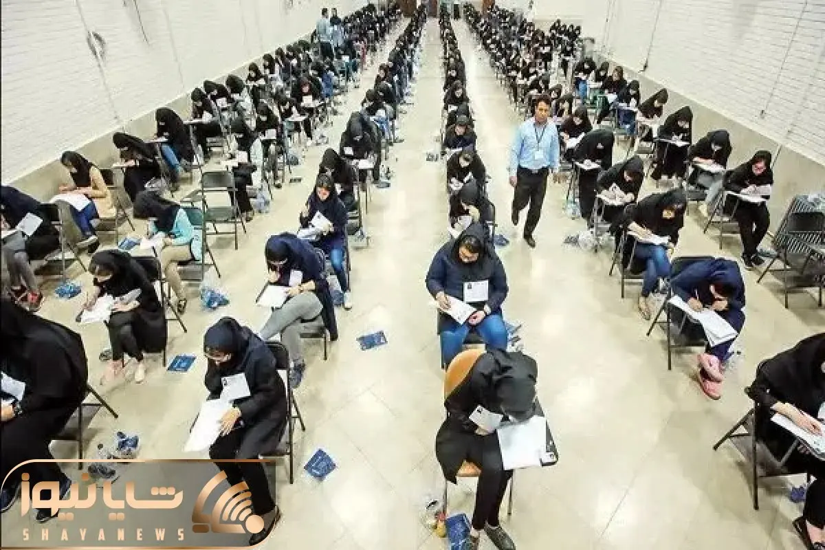 اعلام زمان توزیع کارت آزمون کانون وکلا