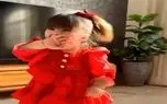 آواز شاد؛ دختربچه با لباس قرمز یطوری میرقصه آدم فکر میکنه یدونه سیب دست و پا درآورده