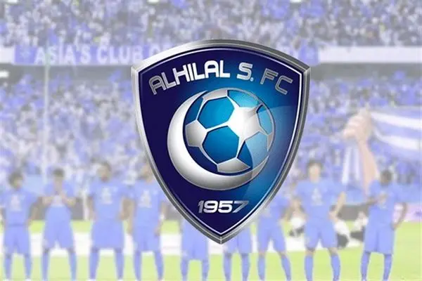 الهلال