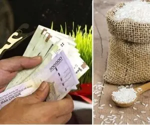 عیدی امسال بازنشستگان نهایتا می‌شود 10 کیلو برنج!