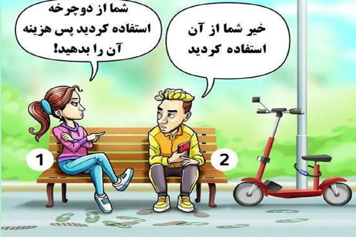 دوچ1