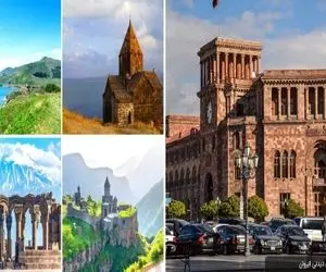 سفر به ارمنستان چقدر هزینه دارد؛ ماهی 200 تومن بذاری کنار سر سال رفتی اونم شاهانه طور