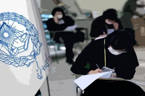 آزمون وکالت 99 جمعه 25 تیر