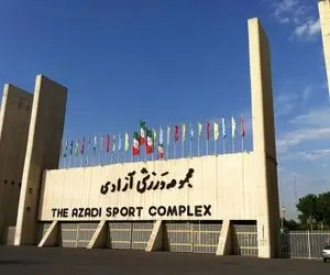 محل برگزاری فینال جام حذفی تغییر می کند؟