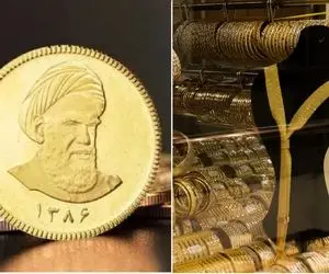قیمت طلا و سکه امروز سه شنبه 21 بهمن؛ مرز 20 و 200 میلیون می شکند؟