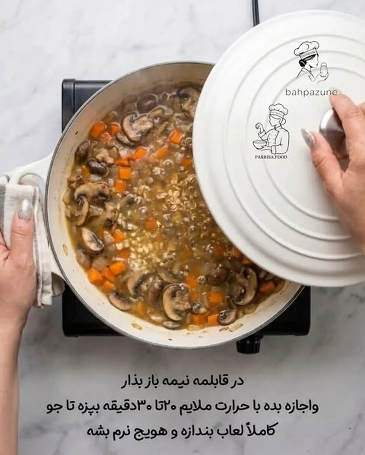 سوپ شیر رستورانی 7