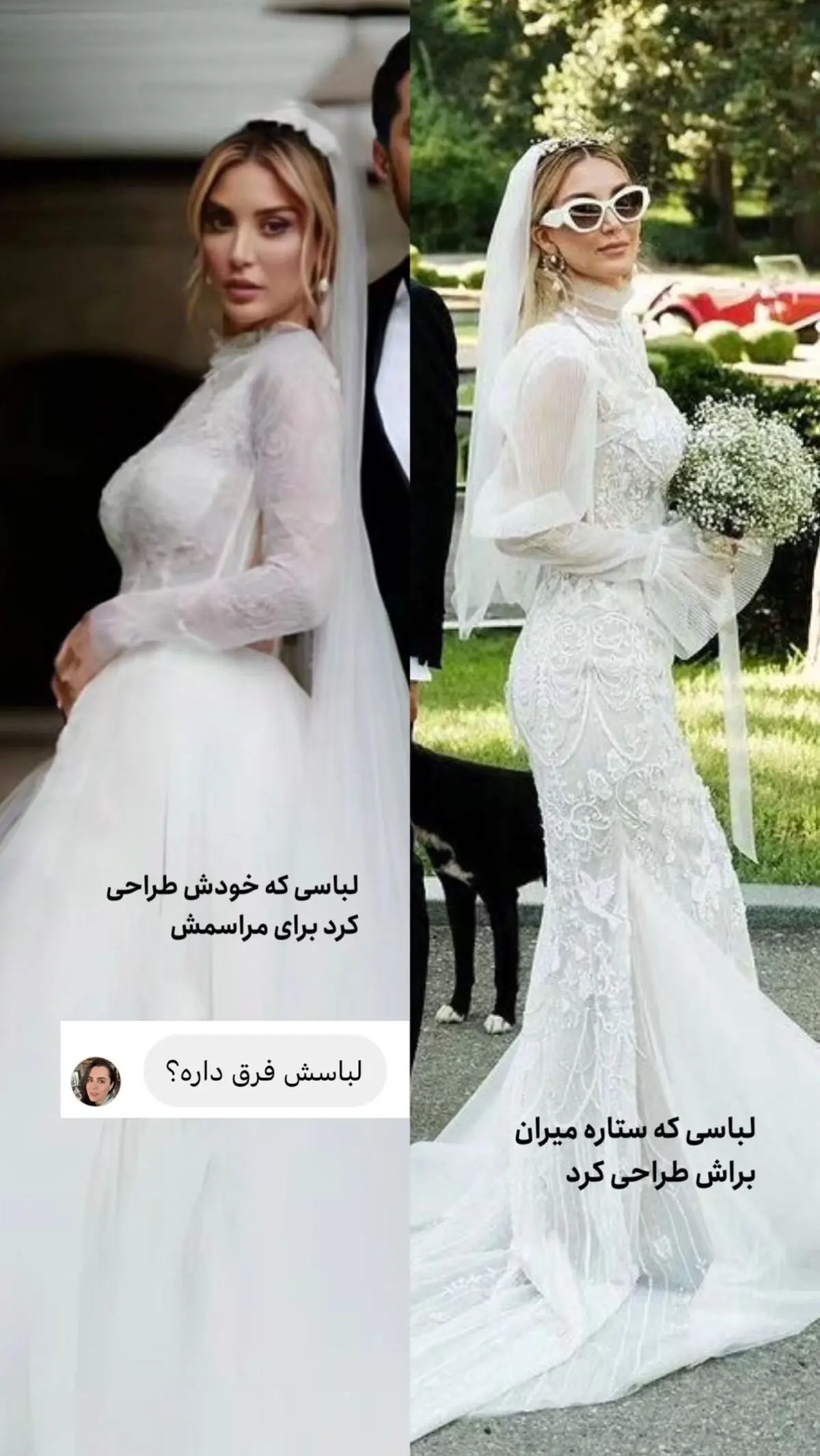 tarahanelebas_s instagram 2023-7-24 story (2)