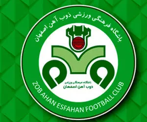 خطر کسر امتیاز از باشگاه ذوب‌ آهن جدی شد!