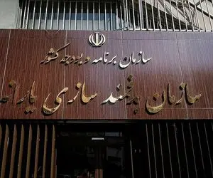 یارانه چند نفر در مهر ماه حذف می شود؟