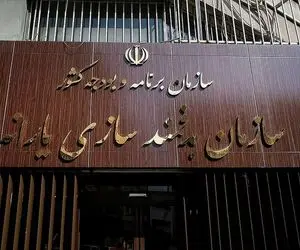 یارانه چند نفر در مهر ماه حذف می شود؟