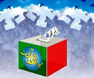نتایج نهایی انتخابات شورای شهر ارومیه خرداد 1400