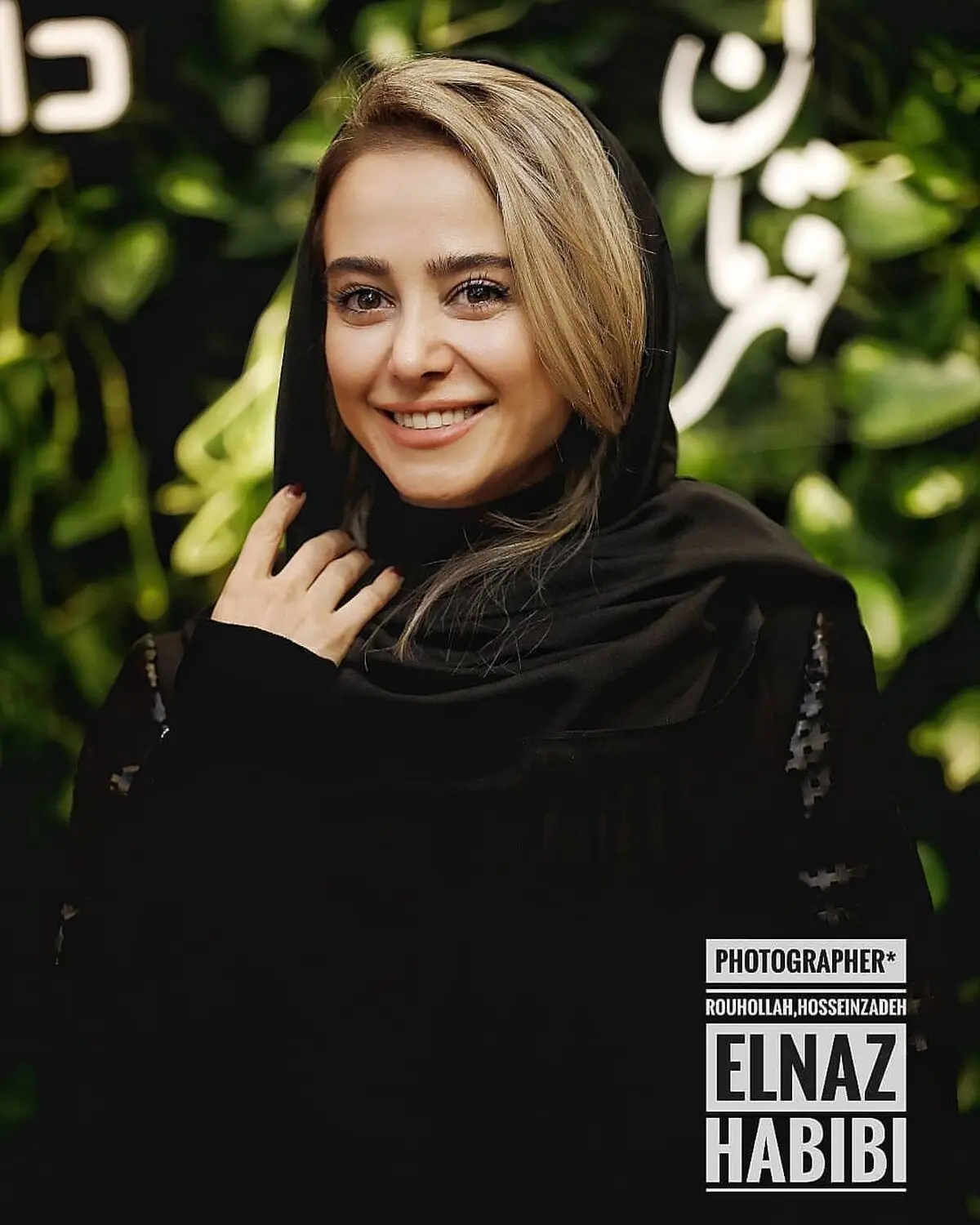 الناز حبیبی