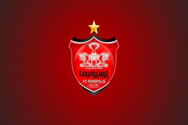 پرسپولیس