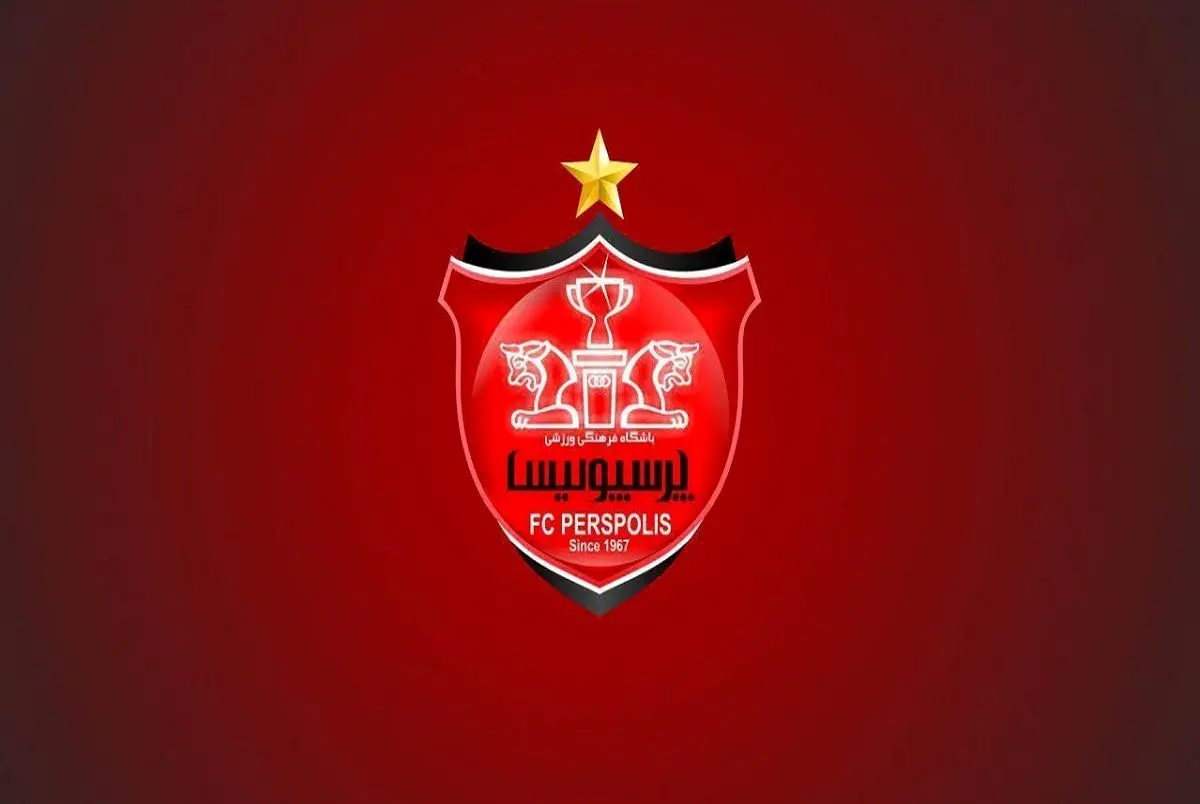 پرسپولیس