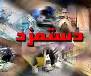 خبر فوری؛ حداقل حقوق کارگران برای سال 1403 شد اندکی بالای 11 میلیون