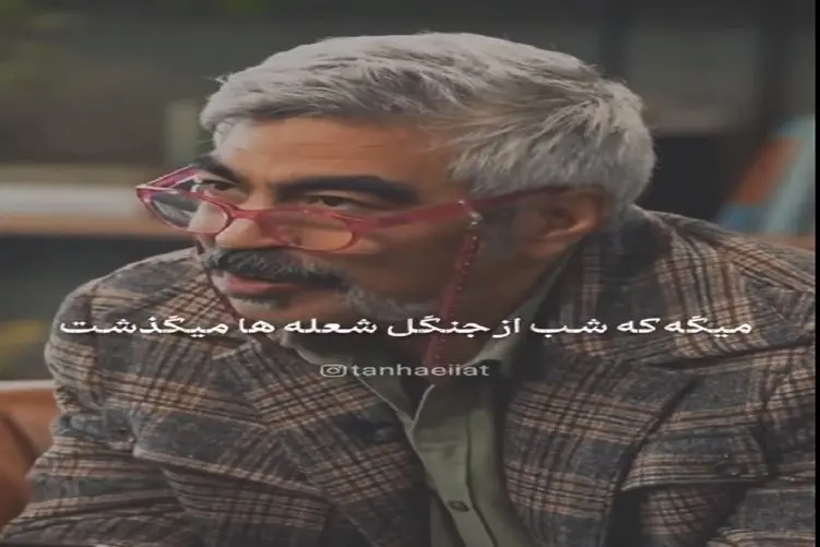 آواز اصیل؛ این چیه علیرضا قربانی خونده سروش گفت شنیدنی گریه میکنه باورم نشد تا دیدم