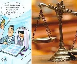 قوانین مهریه؛ مردی که زنش خودکشی کرد ولی 18 ساله هنوز داره مهریه میده! به کی؟ خانواده