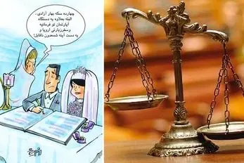 قوانین مهریه؛ مردی که زنش خودکشی کرد ولی 18 ساله هنوز داره مهریه میده! به کی؟ خانواده